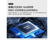 TOPC锐龙R7迷你主机到手仅2599元