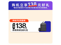 惠普战66 Air 14英寸办公本5009元