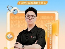 今夏增长卷上天？看百度商家智能体玩转服务预约！