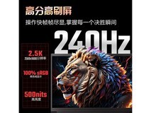 宏碁暗影骑士擎7S二代游戏本限时特惠