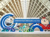 2025城市轨交展：海尔智慧楼宇发力智慧轨交，夯实冠军地位