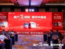 专访至像科技高层:不止安全可控,更要高效智能