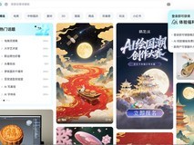 稿定×华为云:开启AIGC时代设计新范式