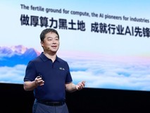 两步生成企业级Agent,华为云Versatile平台打通智能体落地最后一公里