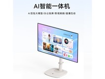 KTC女生闺蜜一体机电脑,低至979元