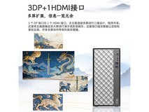 联想瑞天900主机促销,到手仅9199元