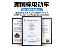 普莱德折叠电动自行车直降,1829元带回家