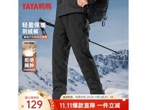 鸭鸭羽绒裤直筒加厚款