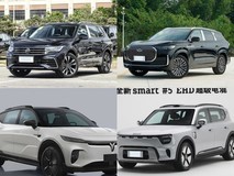 30万内5座中型SUV推荐:途观L、瑞虎9、岚图知音、Smart精灵5