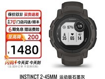 GARMIN佳明本能3太阳能手表直降10%