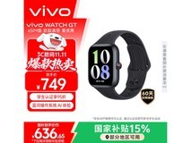 vivo WATCH GT eSIM智能手表热卖