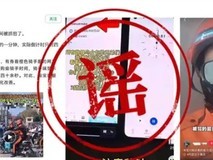 ƽ̨͵ʱ䴫Աҥ ҥ߱