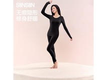 SIINSIIN女士内衣肌底衣套装,专享价139.9元速抢!