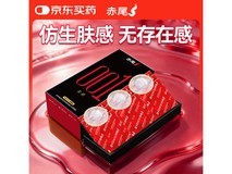 赤尾黑金001避孕套,多档满减,10只装仅35.9元!