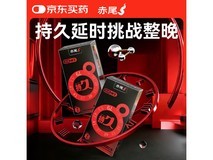 赤尾经典持久避孕套14只装,到手仅59.9元超划算!