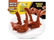 包邮!40.9 元抢 150g 周黑鸭锁鲜卤鸭锁骨
