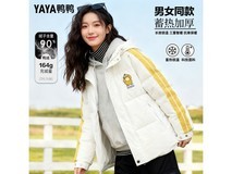 鸭鸭宝可梦联名羽绒服,京东低至159元