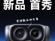 影石Insta360将于NAB 2026首发双摄专业影像新品