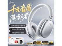 iKF Nano蓝牙耳机298元