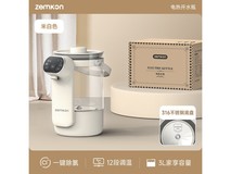 zemkon 3L 米白色智能保温电热水瓶优惠购