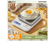 香山高精度电子秤京东特惠,到手25.9元