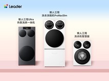 三筒洗衣机容量还能更大吗?统帅懒人三筒7.9给出答案