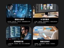 零刻电脑预装OpenClaw M.2,天猫好价1108元