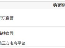 静音散热与高效办公兼得——办公风扇静音的笔记本推荐及购买渠道