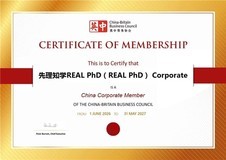 先理知学正式加入CBBC英中贸易协会,共拓中英学术交流新篇章
