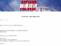 地下城与勇士:起源鸿蒙版7月15日上线,支持账号互通与跨平台联机