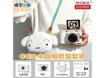 蜡笔小新翻转屏数码相机,低至178元!