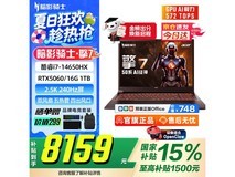 宏碁暗影骑士擎7 Neo电竞本