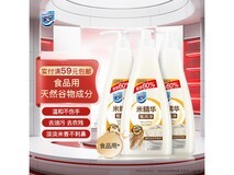 家安米精华餐具净3瓶大容量到手仅41.9元