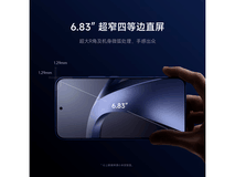 小米17T Pro 5G手机限时特惠