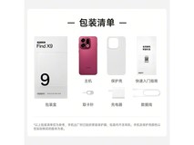 OPPO Find X9 5G高配版直降1600元