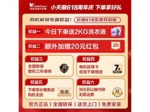 小天鹅TB10V22P波轮洗衣机国补特惠
