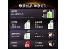 石头A30 Pro Ultra洗地机1307元