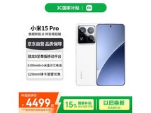 小米Xiaomi15Pro5G手机限时特惠4174元