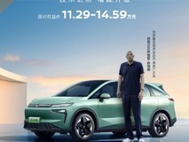 东风启辰2026款VX6纯电SUV上市,限时价11.29万起