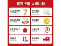 奥佳华 OG7508 Pro 浅香云杏款按摩椅大促