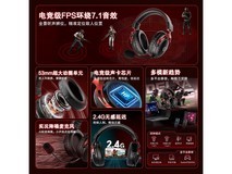 惠普GH20Pro无线游戏耳机限时特惠179元