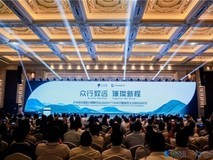 环球新材国际并购德国默克,开启中德产业“共生引擎”新篇章