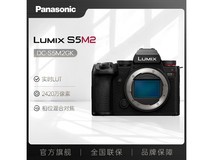 松下S5M2全画幅微单满减低至8998元