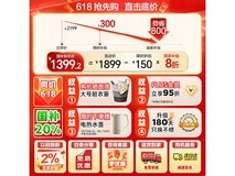 京东热卖海信10公斤洗烘一体洗衣机,低至1399元