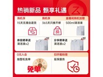 石头A30 Pure无线洗地机限时特惠1308元