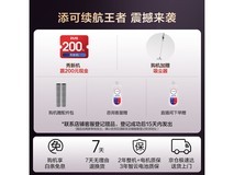 添可芙万Artist40 Pro洗地机优惠来袭