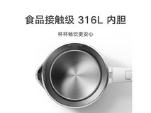 米家3号电热水壶活动价低至75.74元