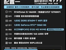 攀升ZERO-展翼十二代酷睿4998元