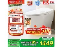 箭牌ARROW智能马桶1160-S钜惠