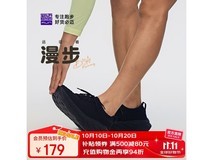 必迈远征者2025款跑步鞋149元抢